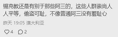 拿钱滚蛋！瑞典大幅提高“离境补助金”，让移民自愿离开！印度人在澳洲抗议：必须给绿卡，我们不会走的（组图） - 13