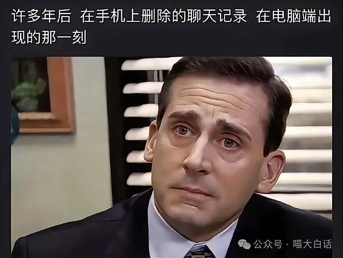 【爆笑】“中秋节误扇导师十几个巴掌？”哈哈哈哈哈建议逃离地球（组图） - 59