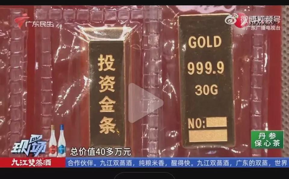 黄金飙涨！有人速度套现40多万元，有人却扛不住了（组图） - 3