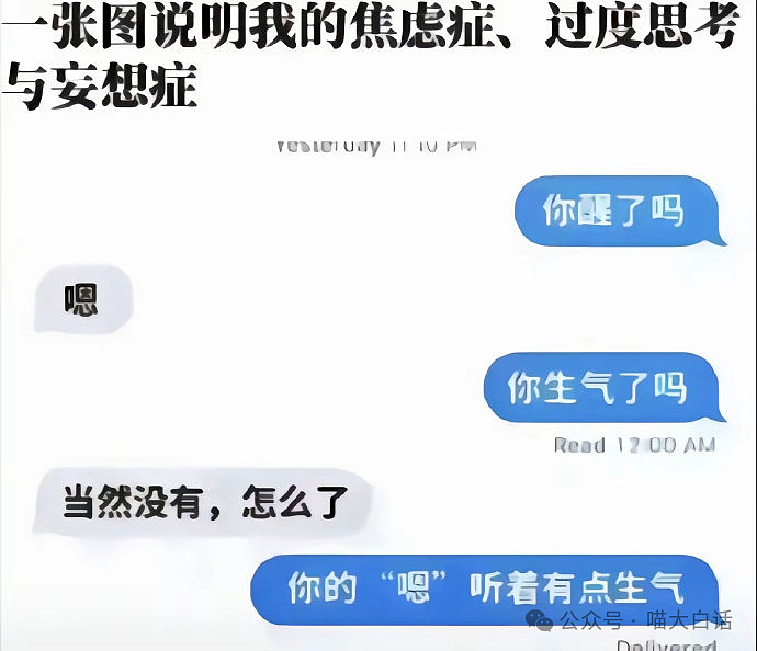 【爆笑】“中秋节误扇导师十几个巴掌？”哈哈哈哈哈建议逃离地球（组图） - 27