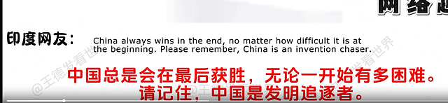 国产光刻机官宣后，一个奇怪现象：国外网友沸腾，美国荷兰却沉默了（组图） - 3