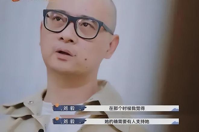 傅首尔离婚后与前夫合体直播，网友：吃相太难看（组图） - 9