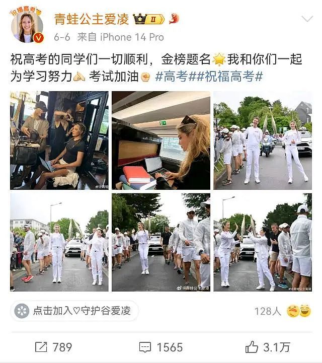 谷爱凌将赴牛津大学留学！斯坦福还没读完就“转学”了？网友：随机卷疯一批留子…（组图） - 5