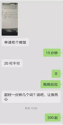 月入过万，这个新职业为年轻人培养“自律”（组图） - 1