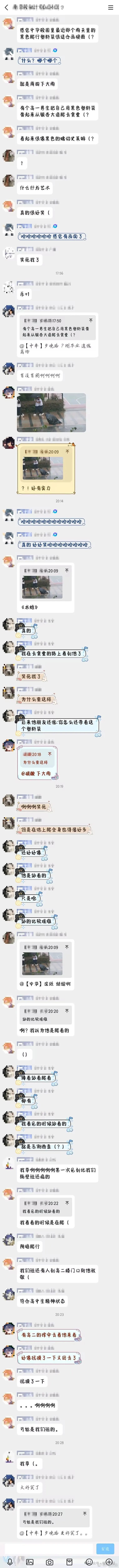 【爆笑】“中秋节误扇导师十几个巴掌？”哈哈哈哈哈建议逃离地球（组图） - 24