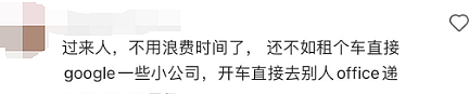 太疯狂！数千人大排长龙找工作，大批华人留学生出动（组图） - 19