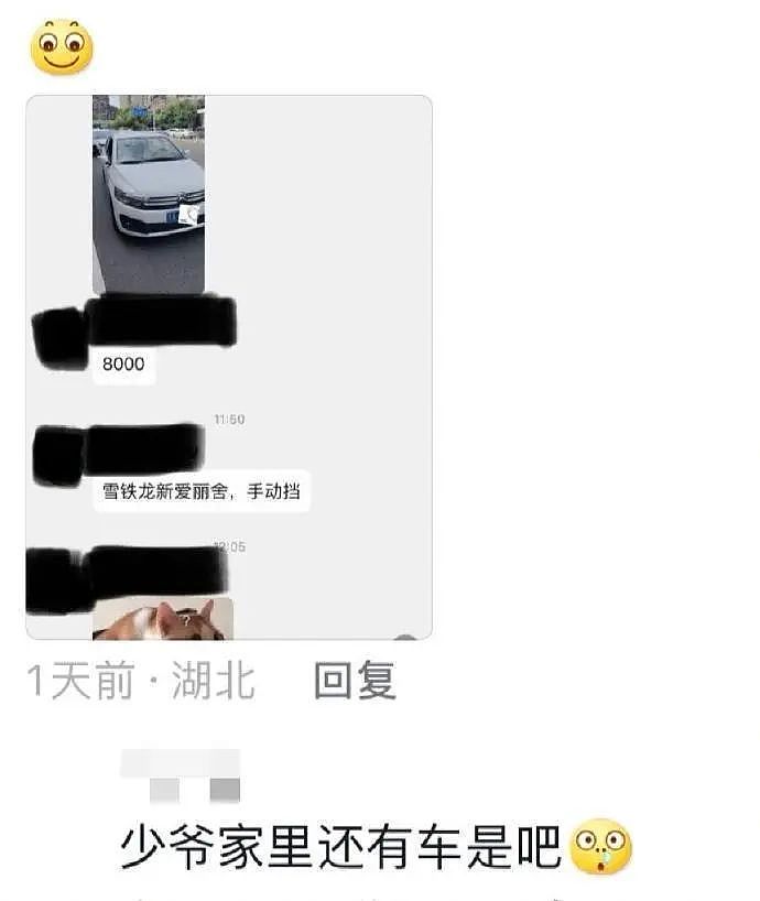 【爆笑】“中秋节误扇导师十几个巴掌？”哈哈哈哈哈建议逃离地球（组图） - 67