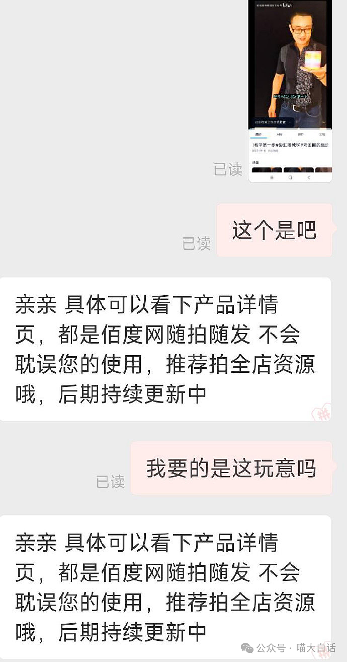 【爆笑】“中秋节误扇导师十几个巴掌？”哈哈哈哈哈建议逃离地球（组图） - 16