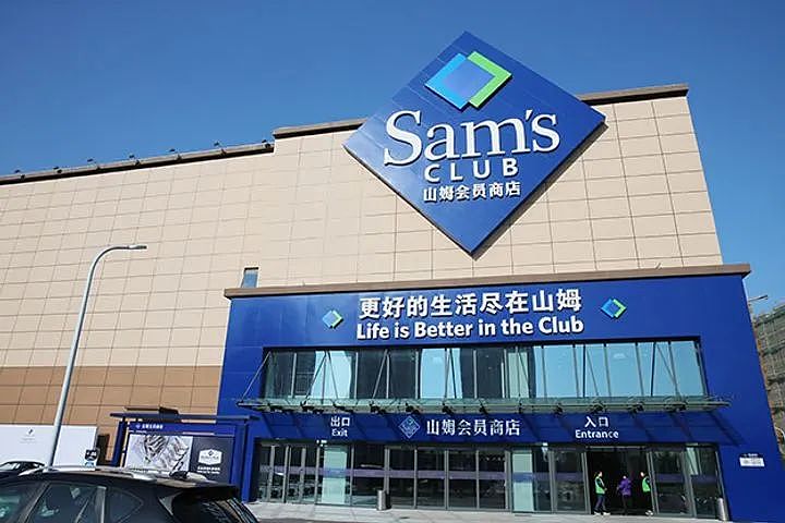 Sam's 中国某分店售卖的月饼里，竟吃出了人类牙齿！？商家回应了...（组图） - 10