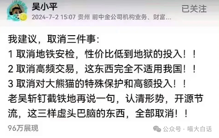 【爆笑】“中秋节误扇导师十几个巴掌？”哈哈哈哈哈建议逃离地球（组图） - 83