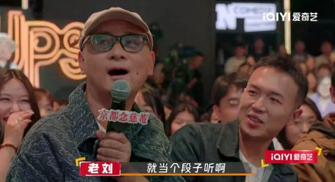 傅首尔离婚后与前夫合体直播，网友：吃相太难看（组图） - 4