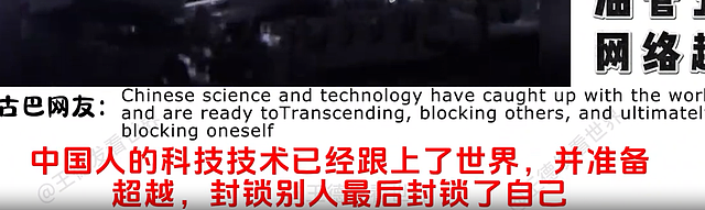 国产光刻机官宣后，一个奇怪现象：国外网友沸腾，美国荷兰却沉默了（组图） - 6