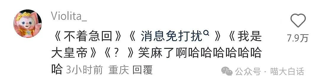 【爆笑】“中秋节误扇导师十几个巴掌？”哈哈哈哈哈建议逃离地球（组图） - 6