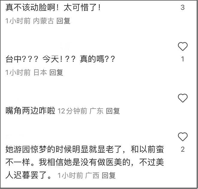 王祖贤过中秋被偶遇，发量充盈苹果肌抢镜，年近60岁依然元气十足（组图） - 9