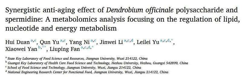 寿命延长40%，江南大学研究发现抗衰作用物质（组图） - 1