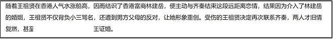 王祖贤过中秋被偶遇，发量充盈苹果肌抢镜，年近60岁依然元气十足（组图） - 18