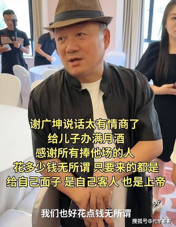 56岁谢广坤喜迎“小棉袄”，29岁娇妻惊艳亮相，评论区炸了锅（组图） - 7