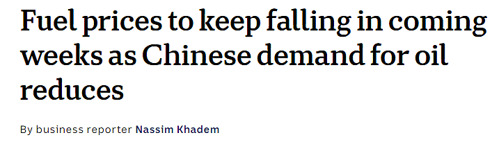 都是因为中国...澳洲又有很多人能省下一大笔钱，同时也有很多人要撑不住了！（组图） - 3