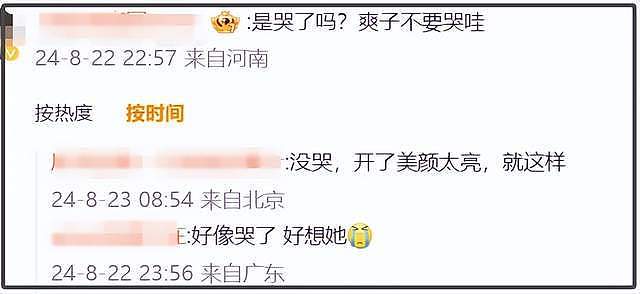 33岁郑爽近照曝光，发际线后移星味全无，还在用3年前的旧手机（组图） - 11