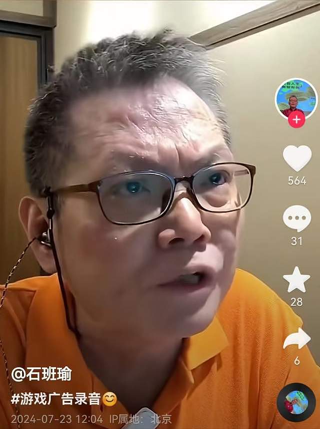 周星驰发文悼念石班瑜，网友感叹吴孟达去世后，又一黄金组合没了（组图） - 18