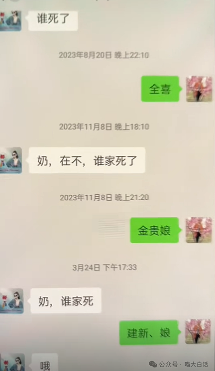 【爆笑】“前男友在得知我去相亲之后……”啊啊啊啊啊能不能别玩尬的（组图） - 83