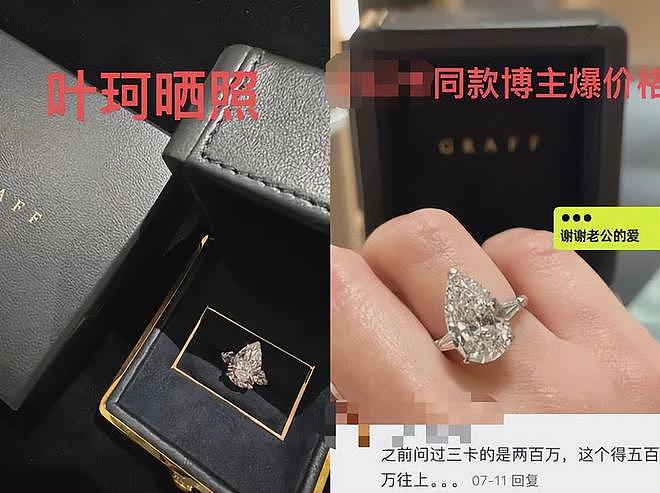 黄晓明被曝再婚了！闺蜜证实叶珂已婚，女方晒打针图被质疑怀孕（组图） - 10