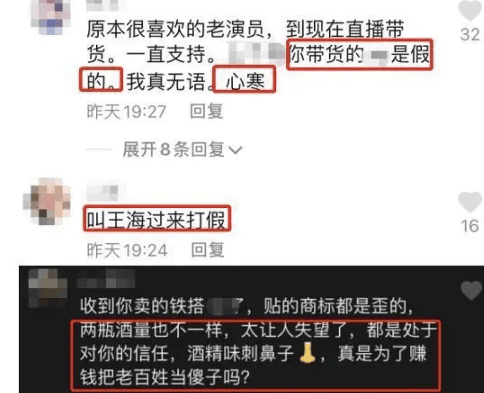 曾志伟避谈月饼售假！卖假酒赚千万口碑崩，曾被蓝洁瑛指控性侵的他真要凉了？ （组图） - 9