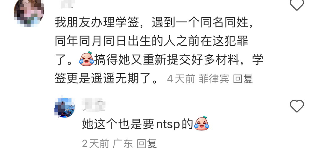 华人亲述：“我被海关扣留48小时，小黑屋1400一晚”，最后还是被遣返...（组图） - 24