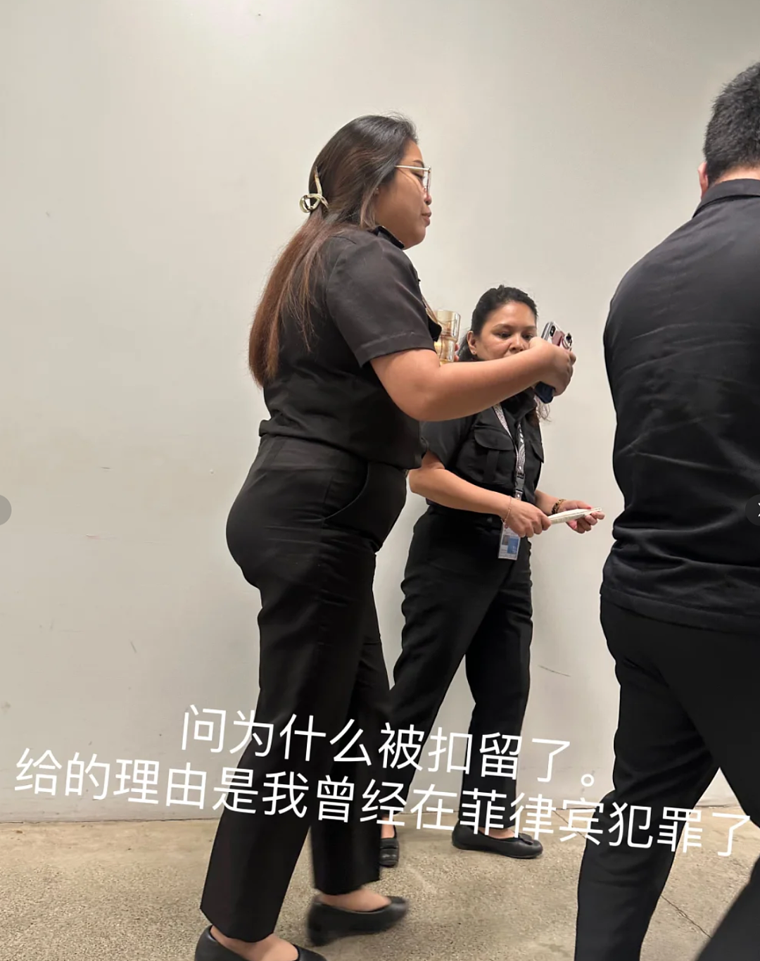 华人亲述：“我被海关扣留48小时，小黑屋1400一晚”，最后还是被遣返...（组图） - 6