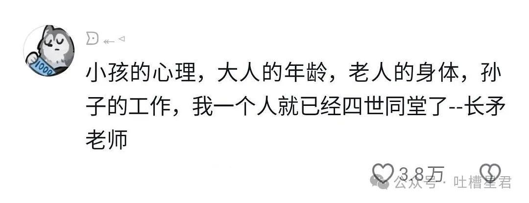 【爆笑】“男友要给前任买DR钻戒？！”网友夺笋：你们三个把燃冬演好比什么都重要（组图） - 110