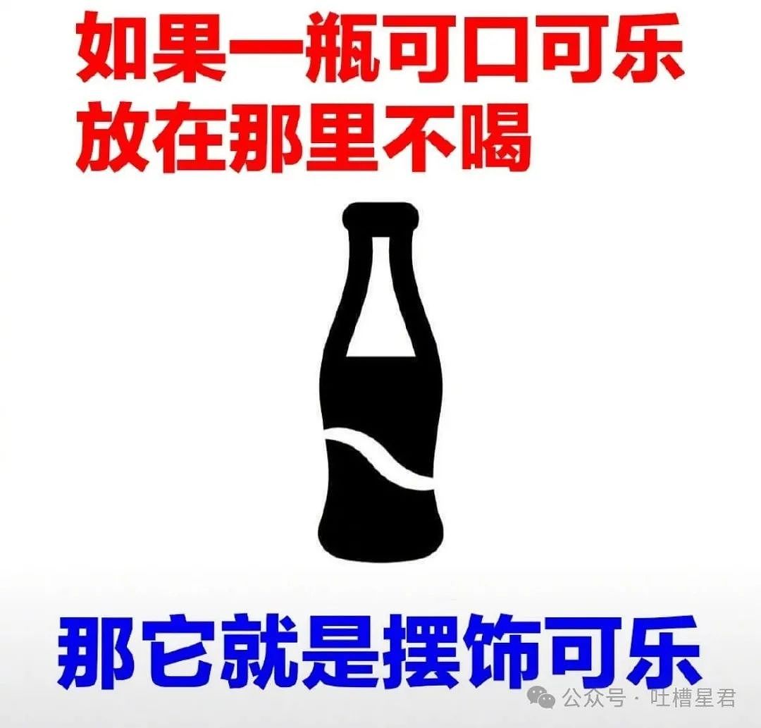 【爆笑】“男友要给前任买DR钻戒？！”网友夺笋：你们三个把燃冬演好比什么都重要（组图） - 37