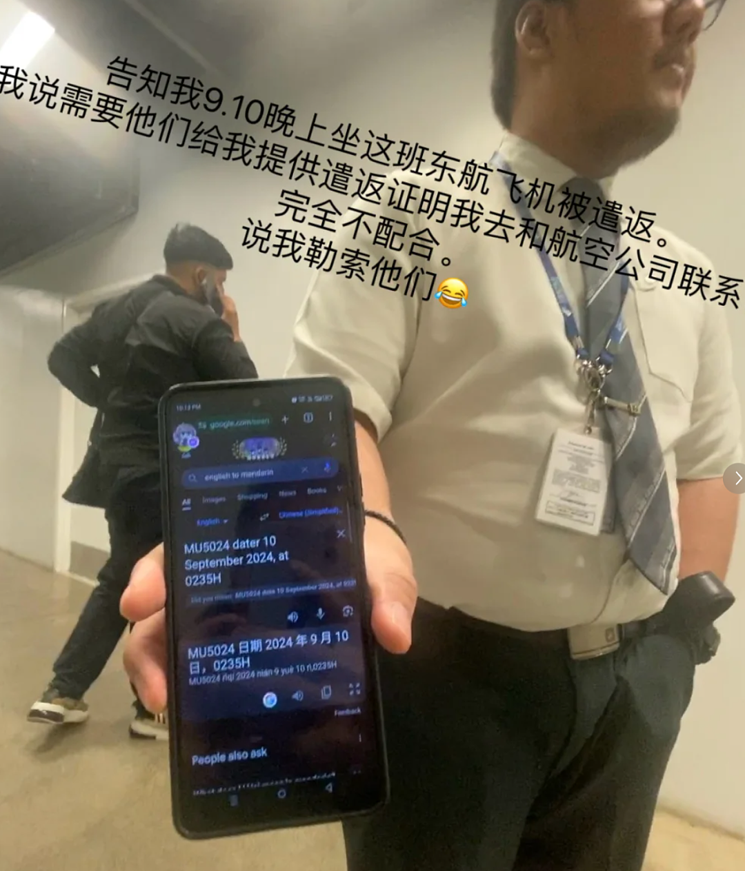 华人亲述：“我被海关扣留48小时，小黑屋1400一晚”，最后还是被遣返...（组图） - 17