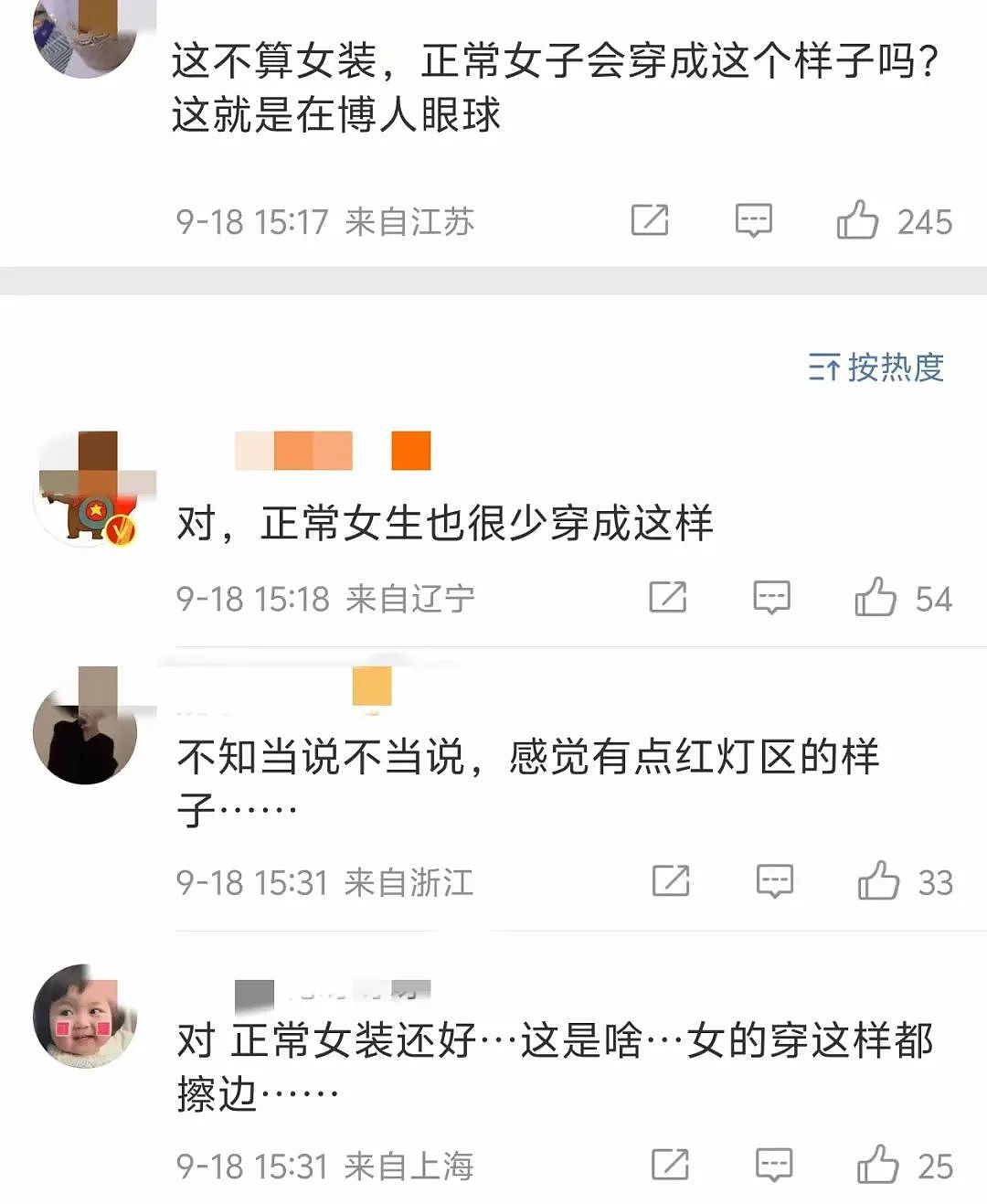 伊能静儿子恩利再穿女装惹争议，大波浪卷发搭配性感小蕾丝（组图） - 5