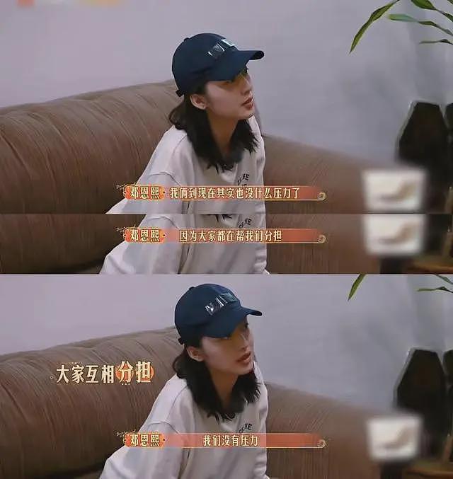 陈好咋这样？一生气就甩脸子骂人？说她是爹味最重的女星？（组图） - 96