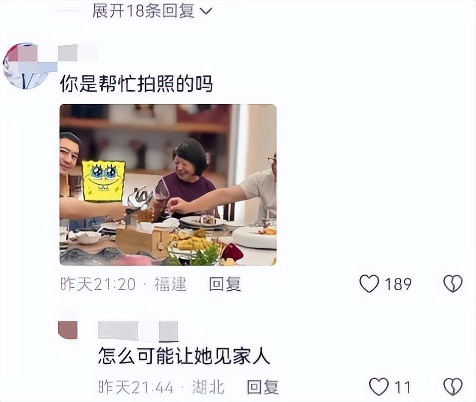 黄晓明官宣与叶珂恋情，女方闺蜜曾爆料两人已婚（组图） - 5