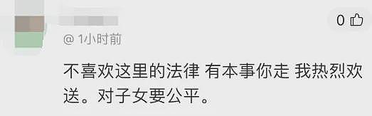 网友吵翻！华人夫妻去世：$290万遗产全留给儿子，女儿只拿$17万！遗嘱被法庭推翻…（组图） - 8