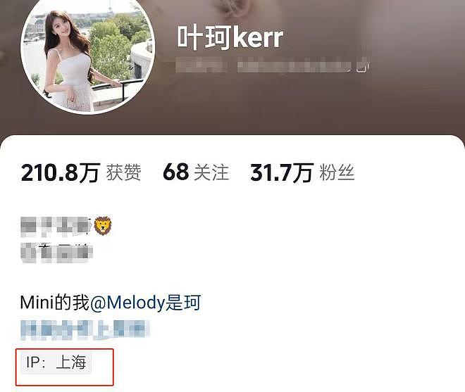 黄晓明被曝再婚了！闺蜜证实叶珂已婚，女方晒打针图被质疑怀孕（组图） - 8