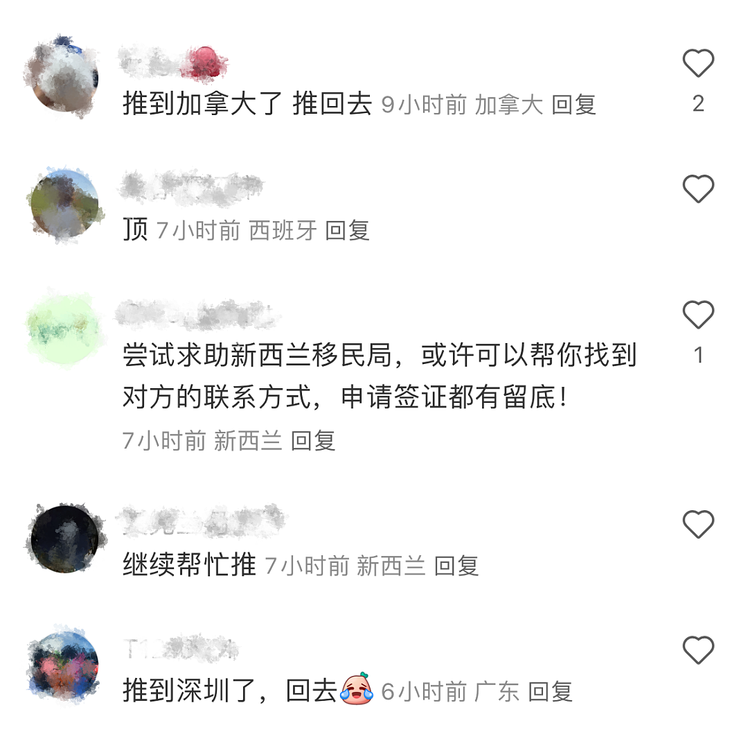 华人入境新西兰，2天后发现护照被拿错！全网寻人，大使馆给建议…（组图） - 12