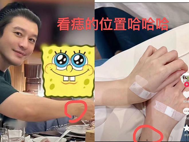 黄晓明被曝再婚了！闺蜜证实叶珂已婚，女方晒打针图被质疑怀孕（组图） - 6