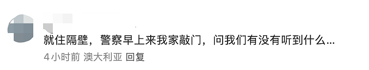 接二连三！墨尔本Doncaster再出现持枪事件，4个蒙面男子入室，华人邻居们都吓一跳，附近刚刚发生持枪劫车事件（组图） - 5