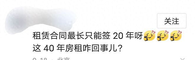 石班瑜病逝！1年前控诉在北京工作室遭暴力强拆视频曝光，瘦骨嶙峋晚景凄凉（视频/组图） - 8