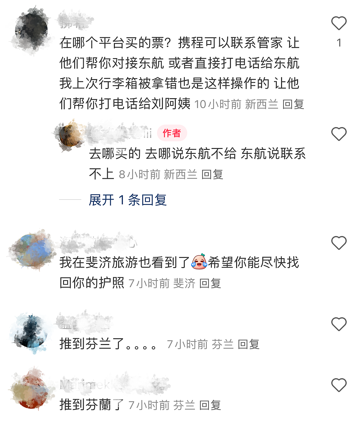 华人入境新西兰，2天后发现护照被拿错！全网寻人，大使馆给建议…（组图） - 9