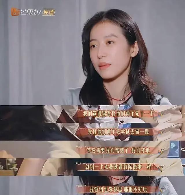 陈好咋这样？一生气就甩脸子骂人？说她是爹味最重的女星？（组图） - 64