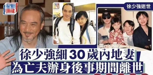 雪梨发文悼念徐少强！为他未婚生下一对子女，59岁至今未婚（组图） - 13