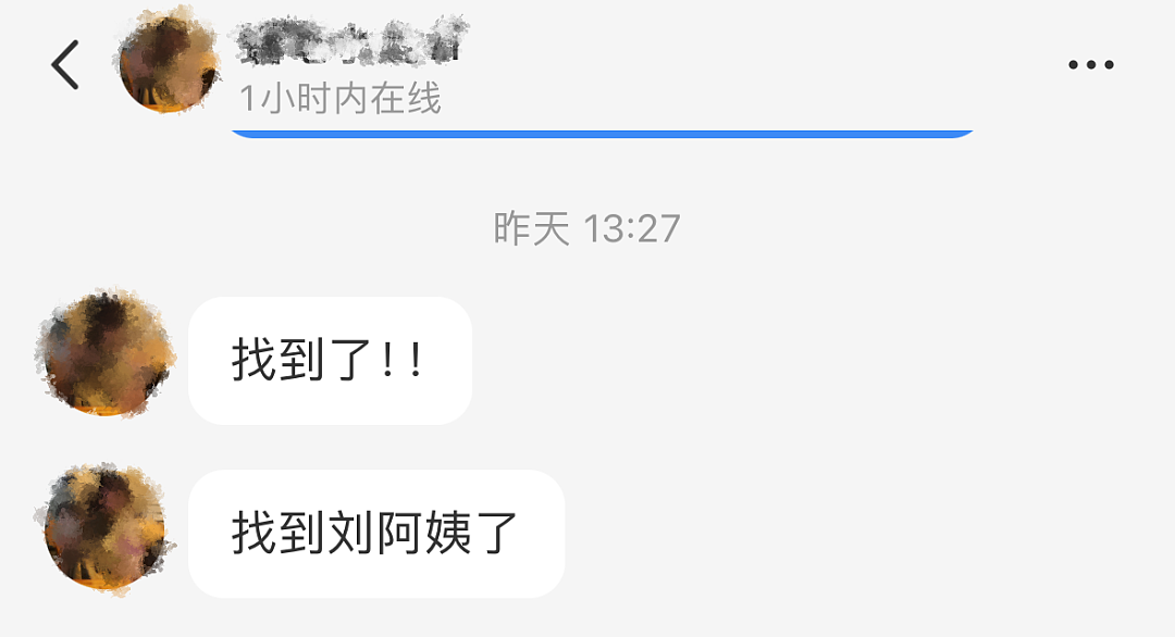 华人入境新西兰，2天后发现护照被拿错！全网寻人，大使馆给建议…（组图） - 15