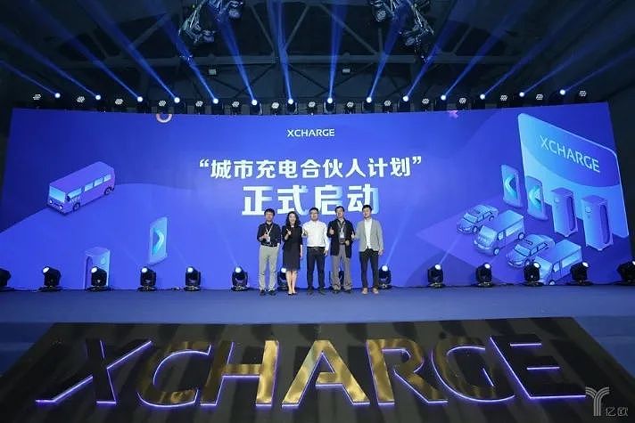 智充科技XCharge成功登陆纳斯达克，为什么私募才是企业出海的坚强后盾？（组图） - 1