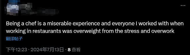 24岁中国妹子火上外媒！工作1年长胖40斤，她一怒之下辞职，前后转变惊呆网友...（组图） - 6