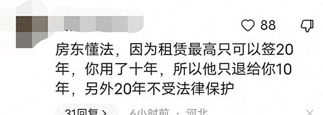 石班瑜病逝！1年前控诉在北京工作室遭暴力强拆视频曝光，瘦骨嶙峋晚景凄凉（视频/组图） - 9