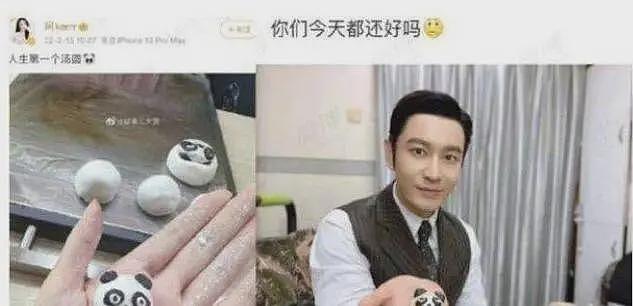 曝黄晓明叶珂疑似结婚，扒一扒黄教主的丰富感情史（组图） - 22