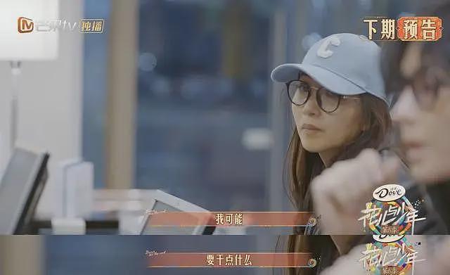 陈好咋这样？一生气就甩脸子骂人？说她是爹味最重的女星？（组图） - 32